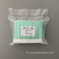 MPS-741 Lint Free Knitted Polyester Swab สำหรับทำความสะอาด